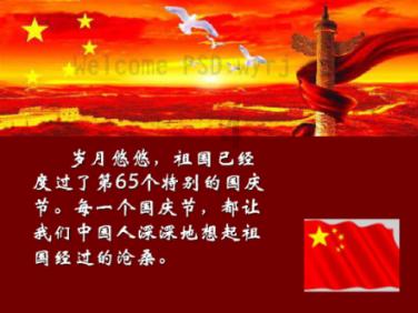 性子凉薄，感情匮乏的人应该怎样改变？游戏画面